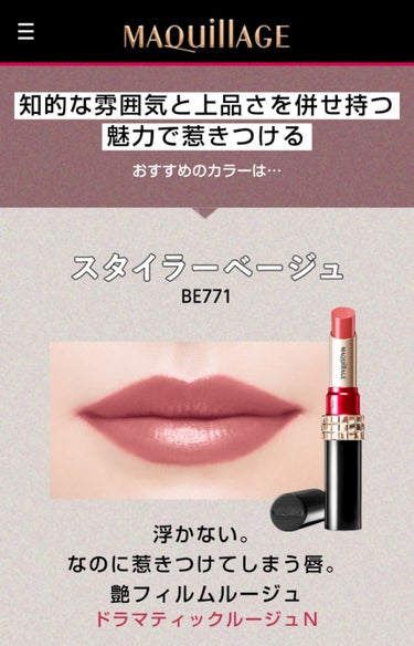 パーソナルカラー診断/SHISEIDO/その他を使ったクチコミ（1枚目）