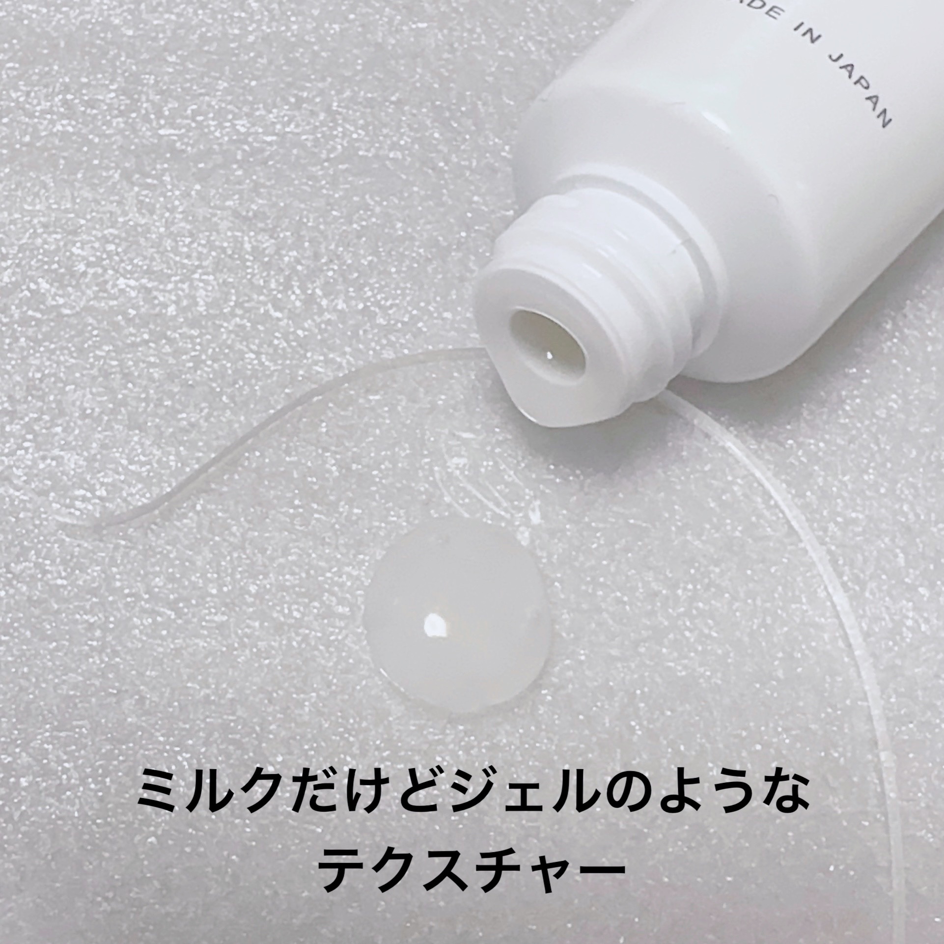 ボタニカルモイストクレンジングミルク/ヴァントルテ/ミルククレンジングを使ったクチコミ（2枚目）