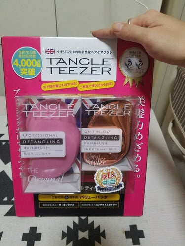 ザ・オリジナル ノーマル/TANGLE TEEZER/ヘアブラシを使ったクチコミ（1枚目）