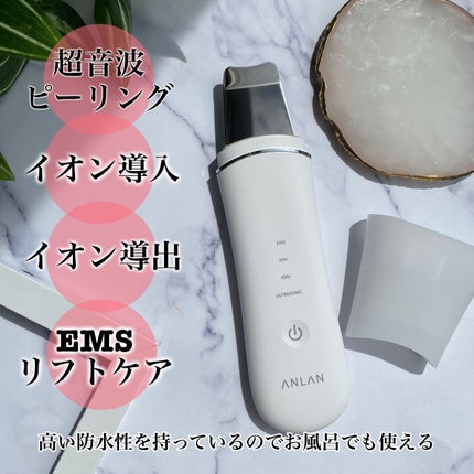 ウォーターピーリング超音波美顔器/ANLAN/美顔器・マッサージを使ったクチコミ(3枚目)