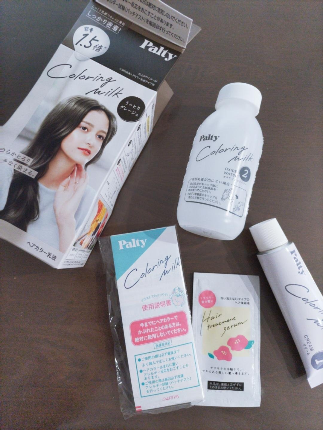 を使ったクチコミ（2枚目）