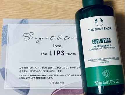 THE BODY SHOP EDW エッセンスローションのクチコミ「【使った商品】THE BODY SHOPEDW エッセンスローション
【商品の特徴】涼やかに.....」(1枚目)