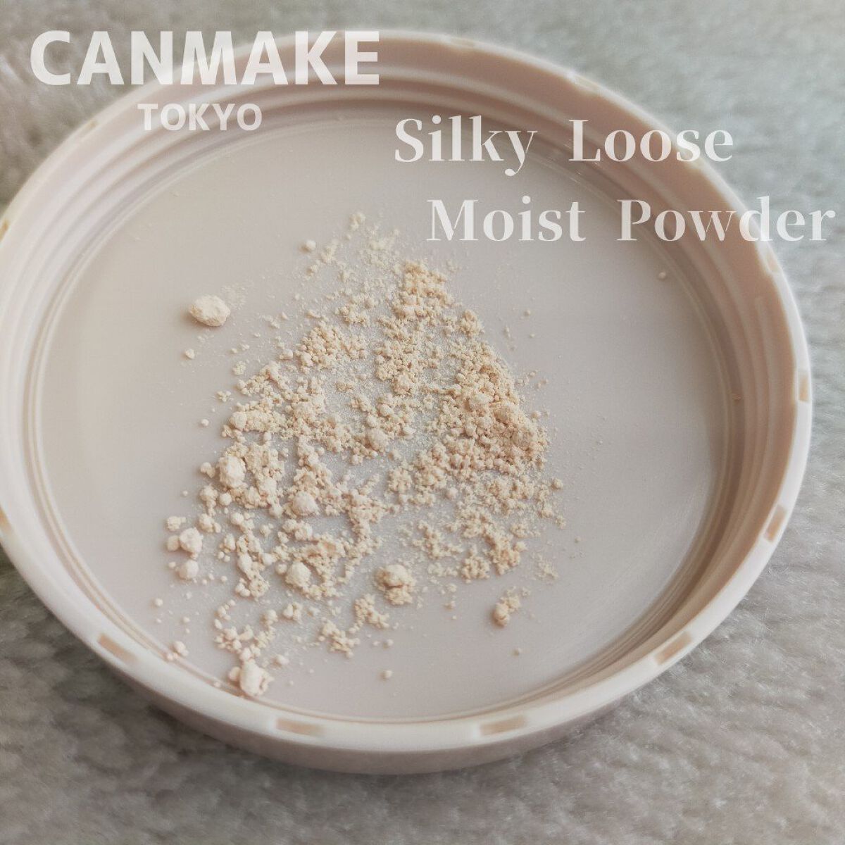 シルキールースモイストパウダー/キャンメイク/ルースパウダーを使ったクチコミ（3枚目）