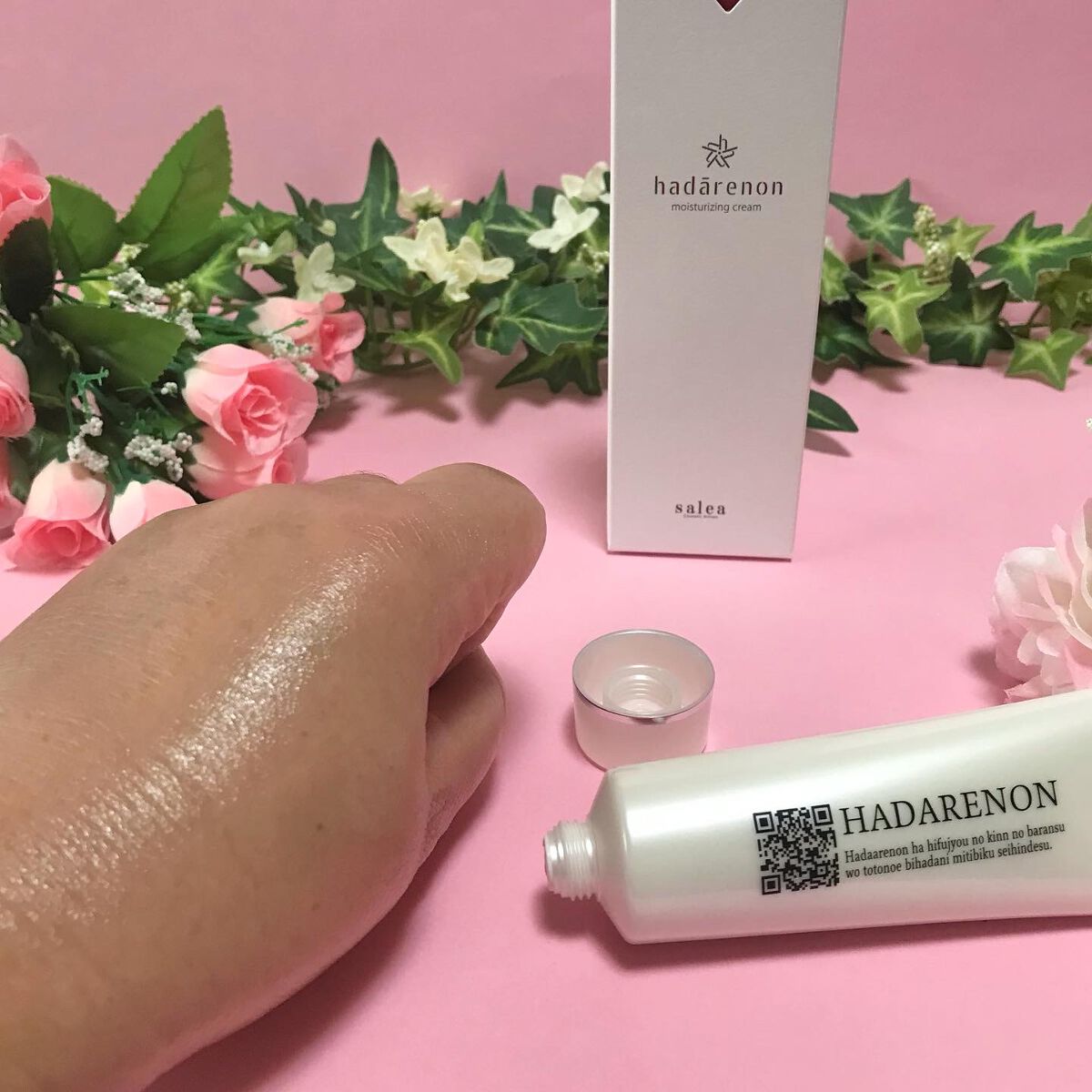 HADARENON /HADARENON /フェイスクリームを使ったクチコミ(4枚目)