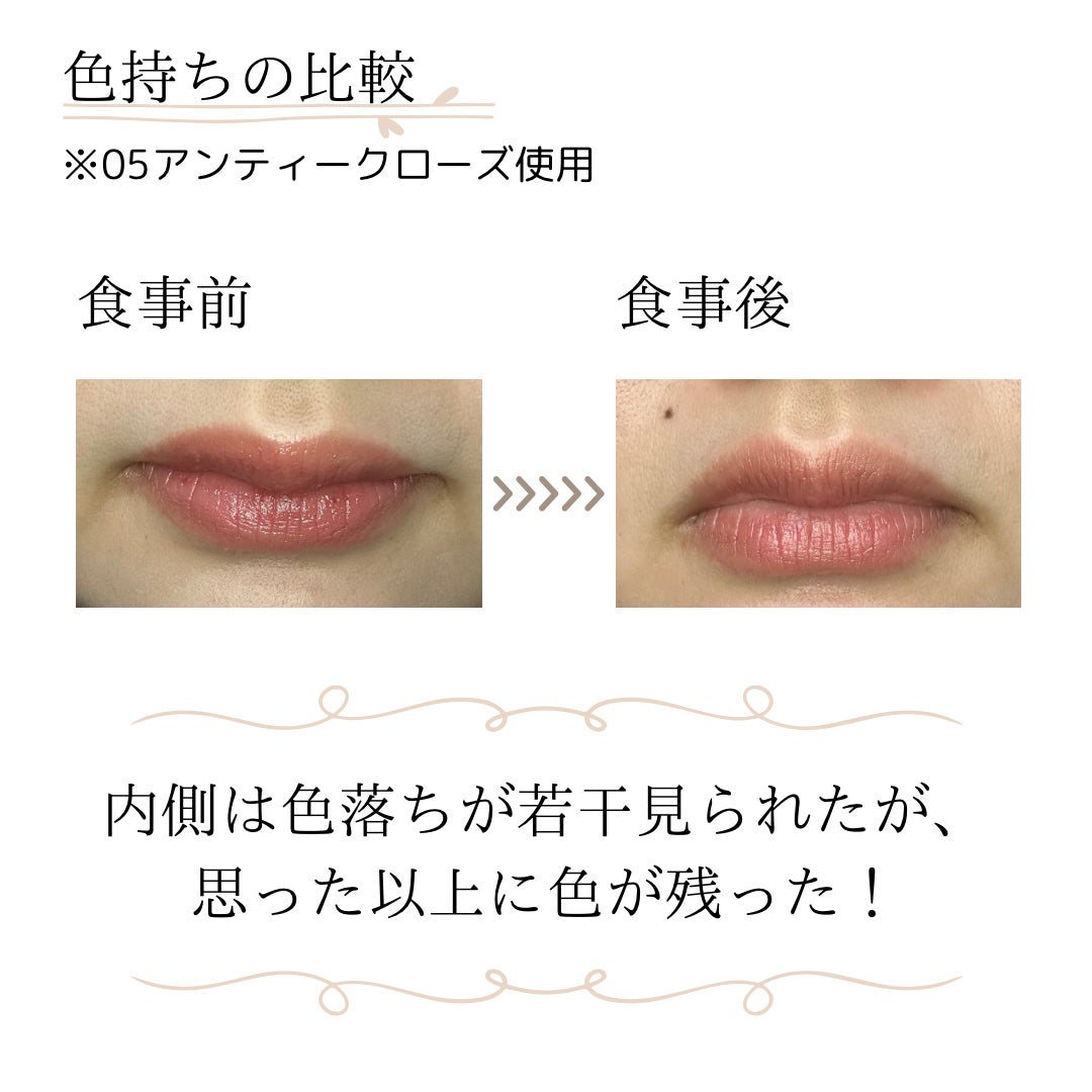 リップカラーシールド/CEZANNE/口紅を使ったクチコミ(5枚目)