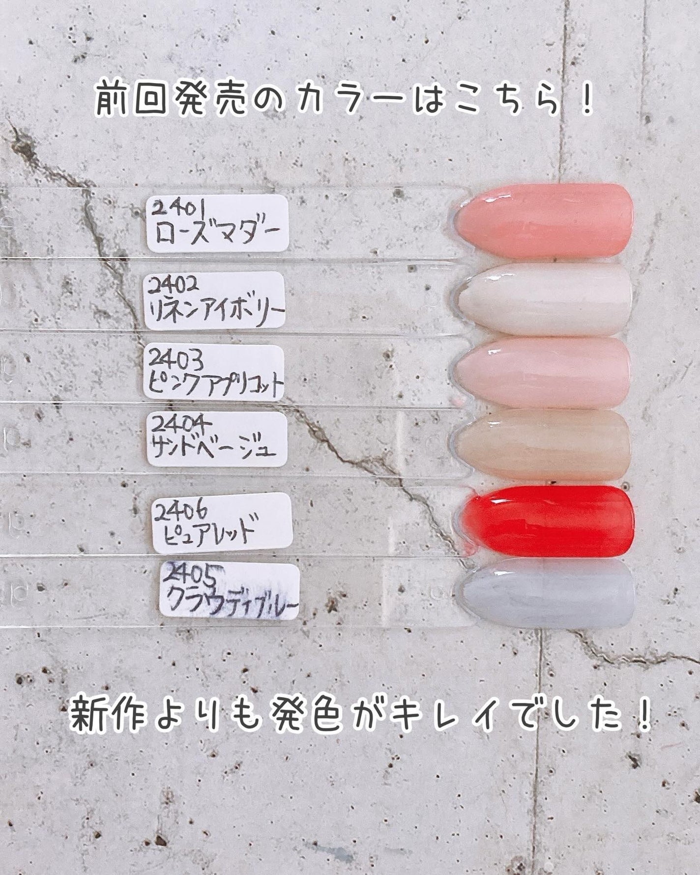 パルP ワンステップピールオフジェル/parkikoi/ジェルネイルを使ったクチコミ(8枚目)