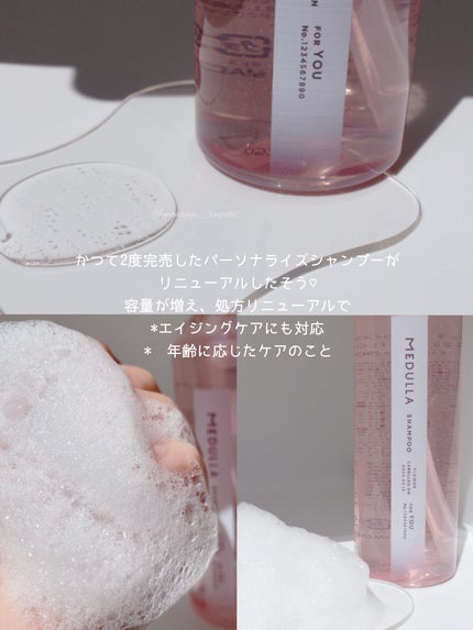 SHAMPOO & REPAIR/MEDULLA/市販シャンプーを使ったクチコミ(4枚目)