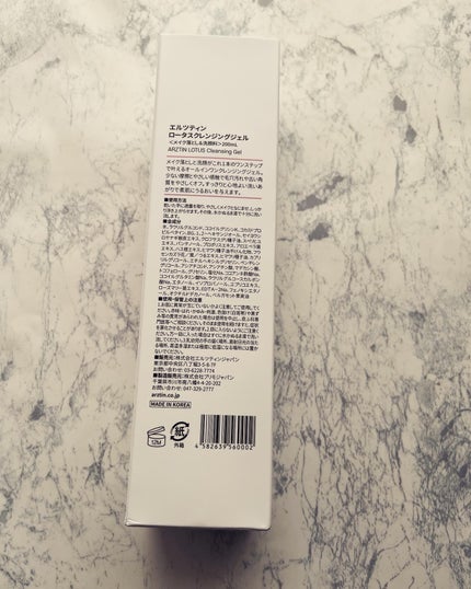 ロータスクレンジングジェル/エルツティン/クレンジングジェルを使ったクチコミ(4枚目)