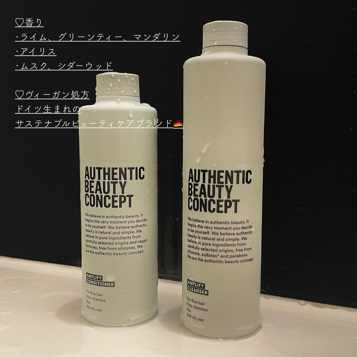 アンプリファイ シャンプー 300ml/AUTHENTIC BEAUTY CONCEPT/サロンシャンプーを使ったクチコミ（2枚目）