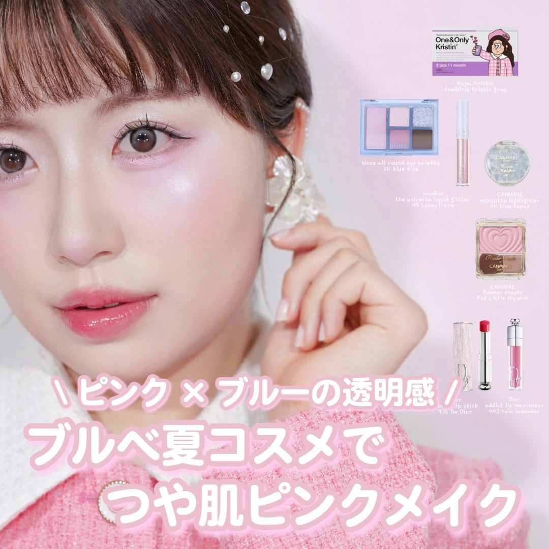 One & Only Kristin/Hapa kristin/カラーコンタクトレンズを使ったクチコミ(1枚目)