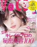 VOCE 2020年9月号 / VoCE (ヴォーチェ)