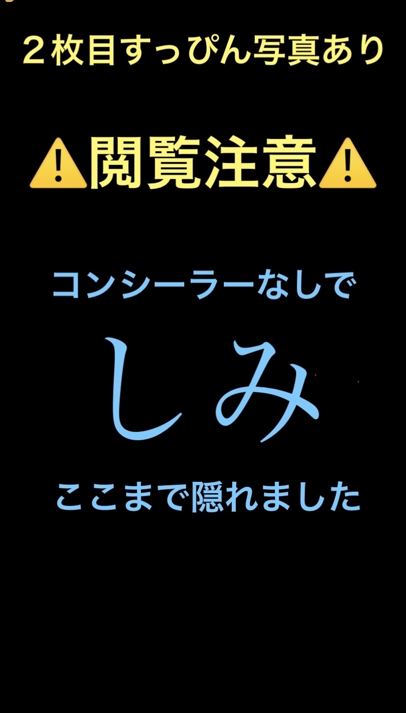 3D フェイス シェイプ パウダー/shu uemura/プレストパウダーを使ったクチコミ（1枚目）