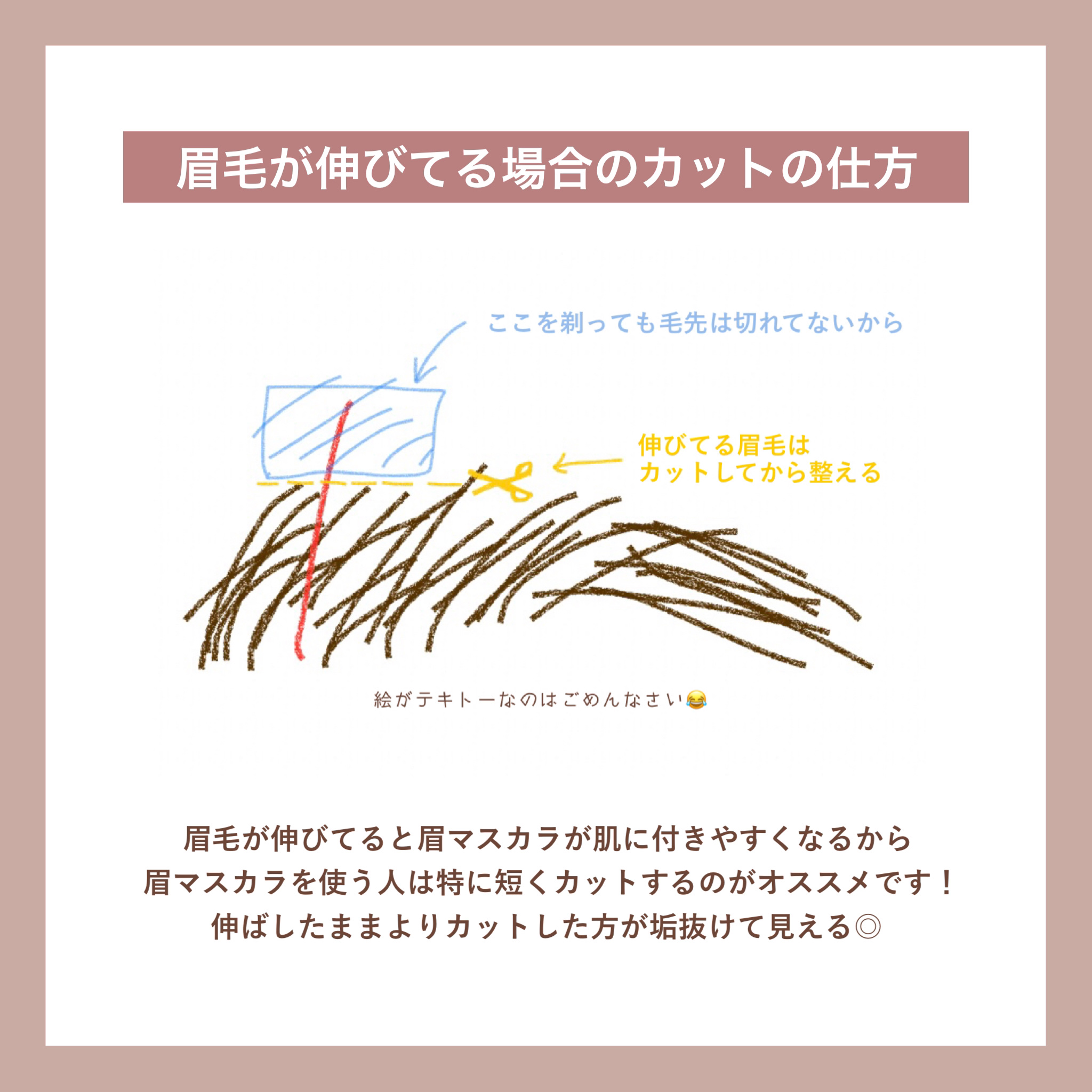 マスカラコーム 207/SHISEIDO/その他化粧小物を使ったクチコミ（2枚目）