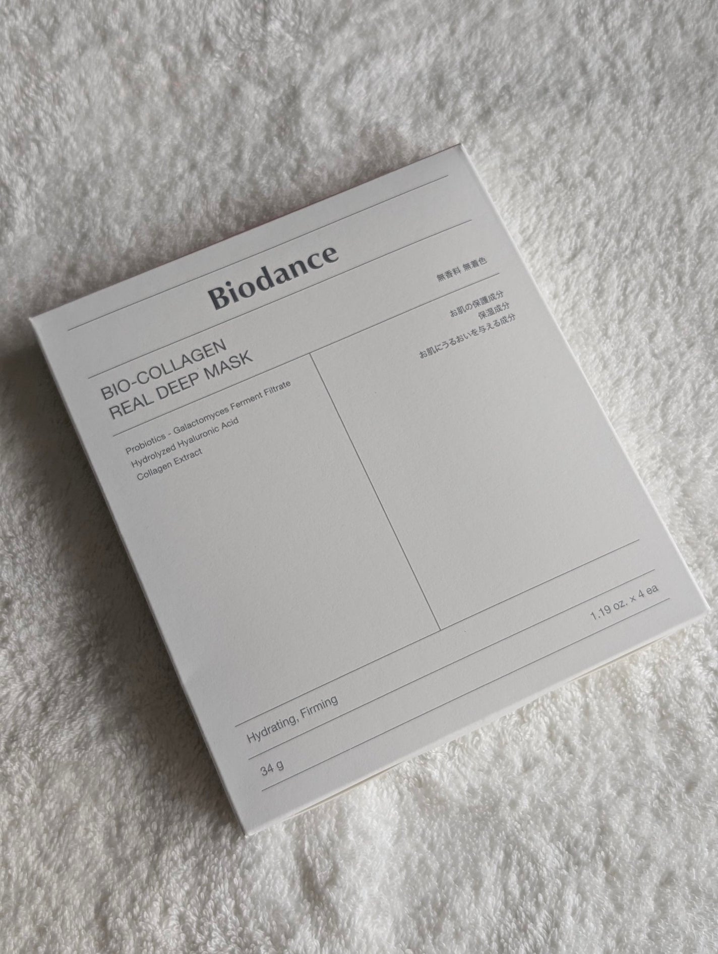 バイオコラーゲンリアルディープマスク/Biodance/シートマスク・パックを使ったクチコミ(4枚目)