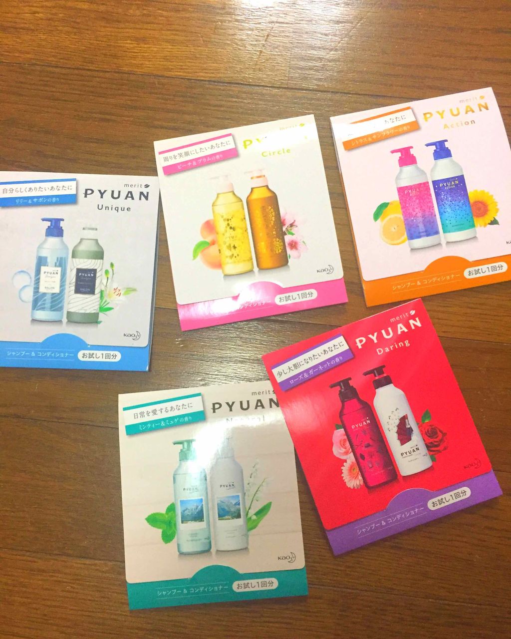 PYUAN サークル シャンプー／コンディショナー/ピュアン/シャンプー・コンディショナーを使ったクチコミ（1枚目）