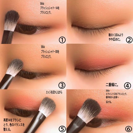 ピグメント/BBIA/アイシャドウパレットを使ったクチコミ(3枚目)