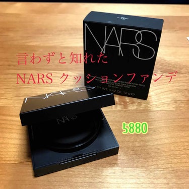 ✔NARS ナチュラルラディアントグロウウェアクッションファンデーション


これはかなり良き✨

昨年YSLのクッションファンデをデビューして、私が重きを置いている毛穴カバーと崩れにくさはとても良かっ