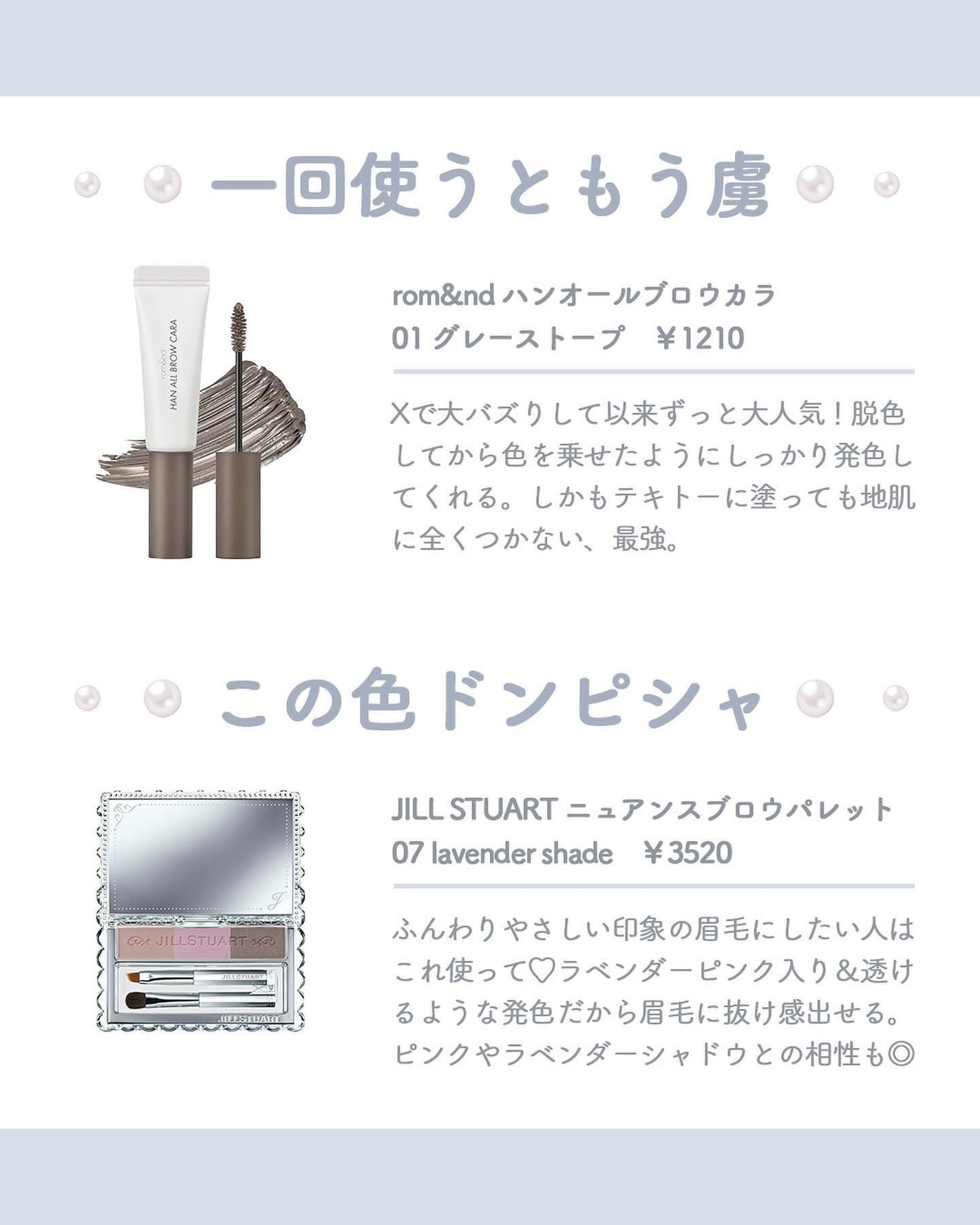 ドローイング アイブロウ ペンシル/ETUDE/アイブロウペンシルを使ったクチコミ(2枚目)