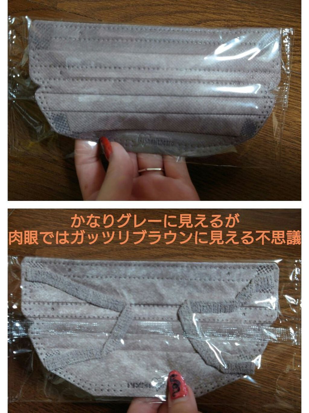 美フィットマスク/アイリスオーヤマ/マスクを使ったクチコミ(4枚目)