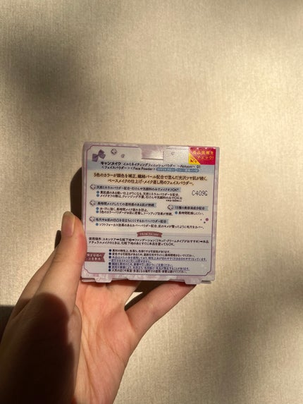 マシュマロフィニッシュパウダー ~Abloom~/キャンメイク/プレストパウダーを使ったクチコミ(3枚目)