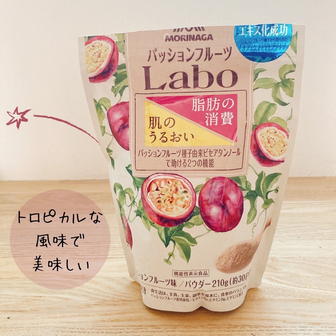 パッションフルーツLaboパウダー/森永製菓/食品を使ったクチコミ(1枚目)