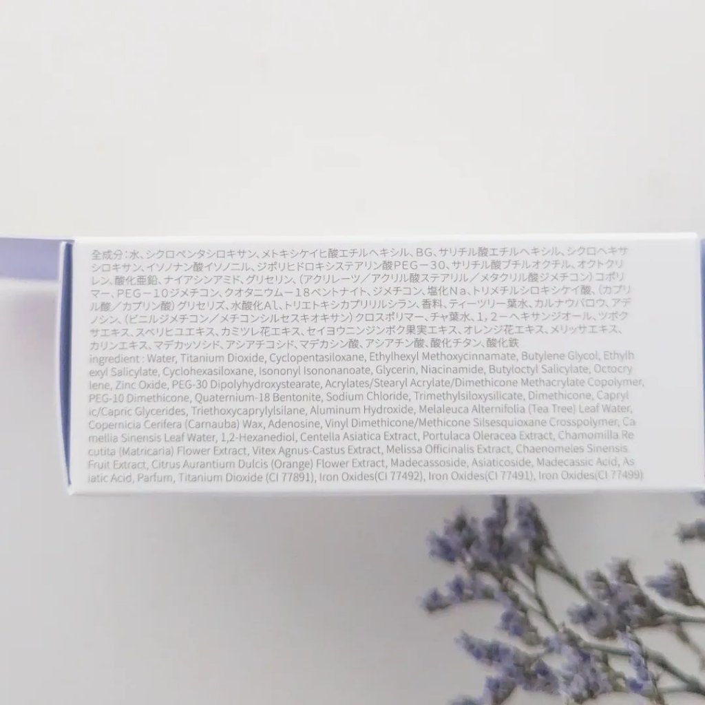 ピンクティーツリーカバーアップグロウクッション/APLIN/クッションファンデーションを使ったクチコミ(6枚目)