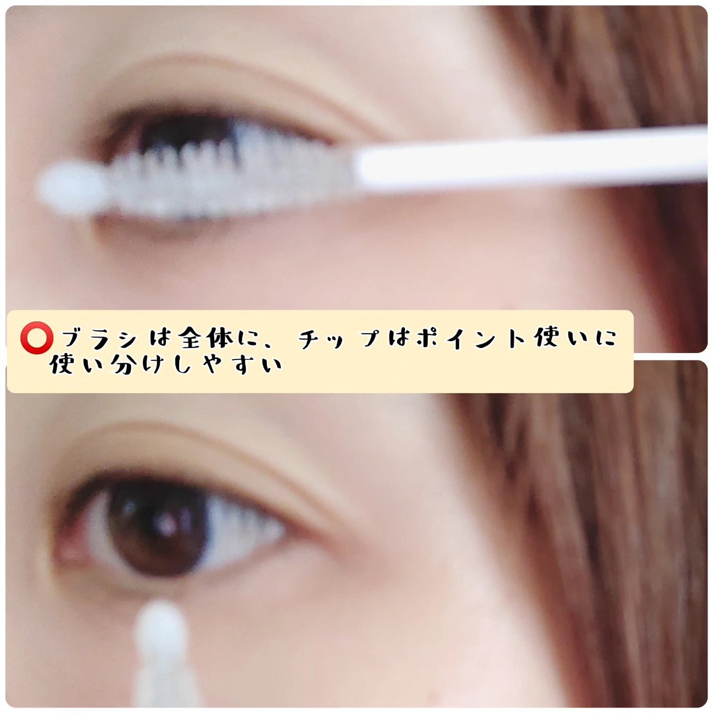 アイラッシュセラム/Bio Lucia(ビオルチア)/まつげ美容液を使ったクチコミ(3枚目)