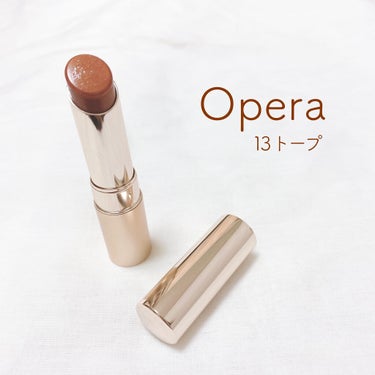 オペラ リップティント N 13 トープ/OPERA/口紅を使ったクチコミ（1枚目）