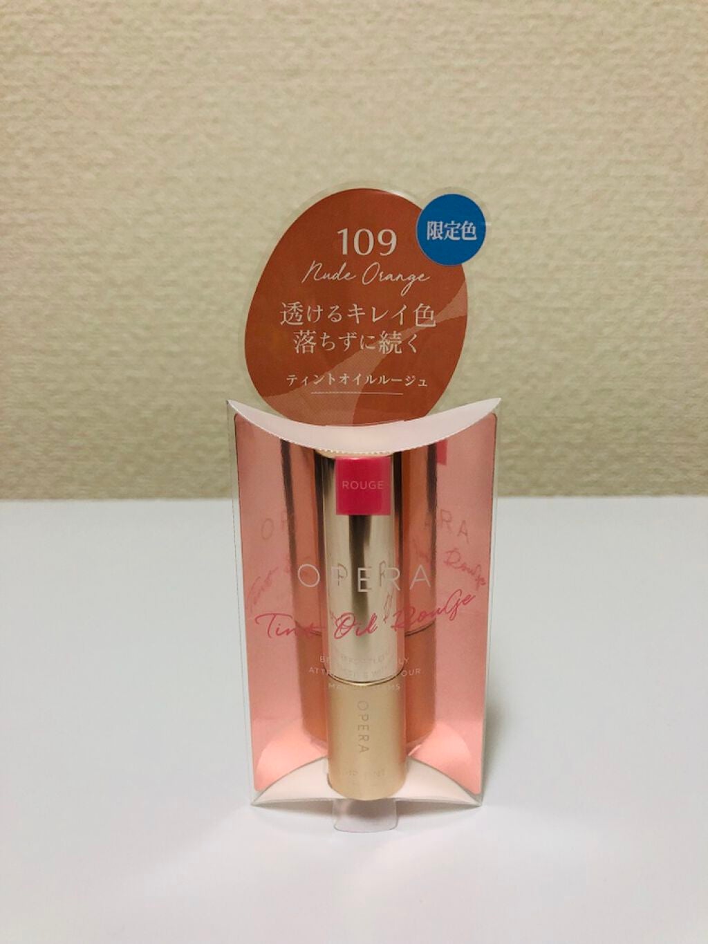 オペラ リップティント N/OPERA/リップティントを使ったクチコミ(2枚目)