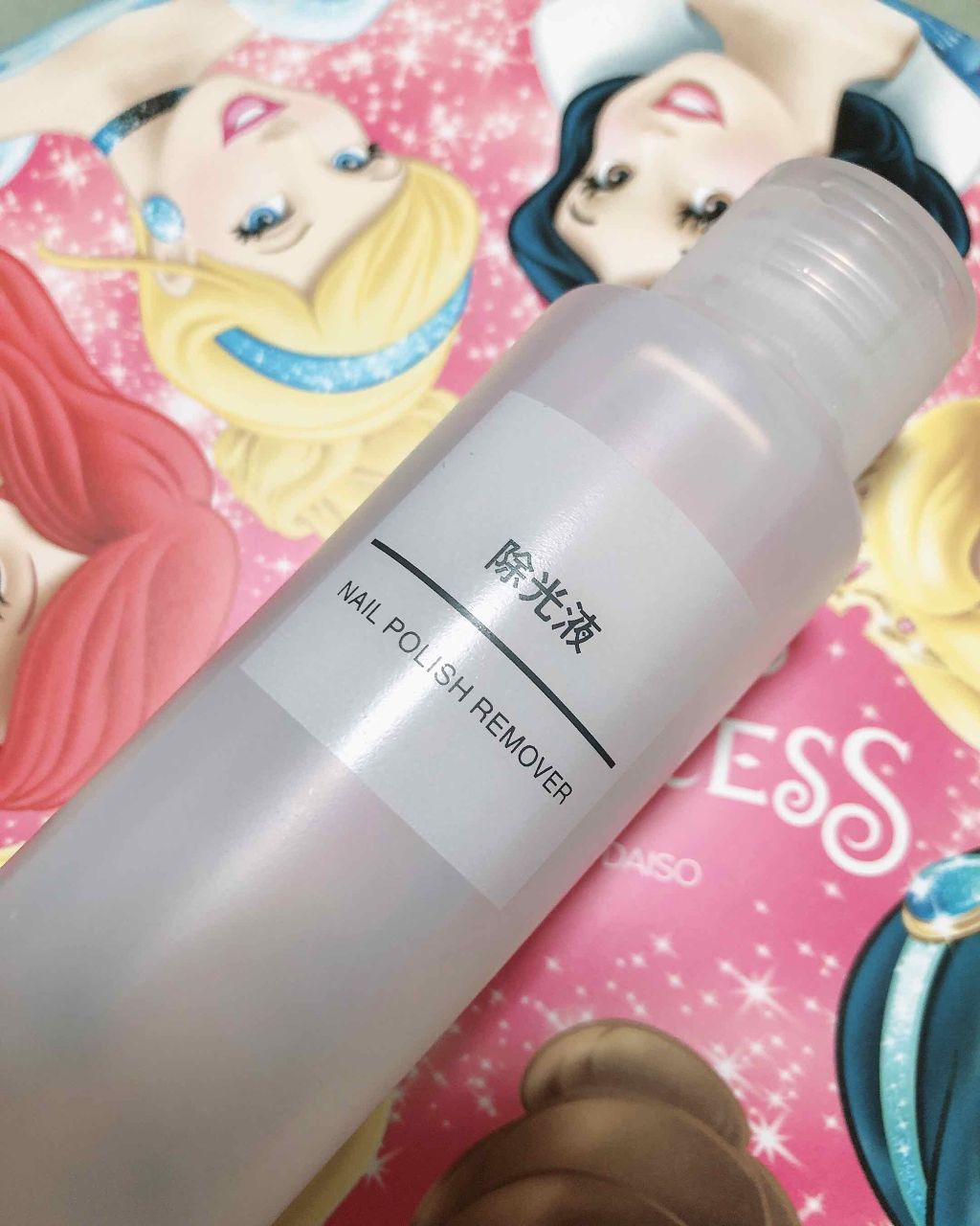 除光液/無印良品/除光液を使ったクチコミ（1枚目）