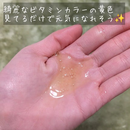 リフレッシングボディソープ(レモン&ベルガモットの香り)/Vitaming/ボディソープを使ったクチコミ(4枚目)