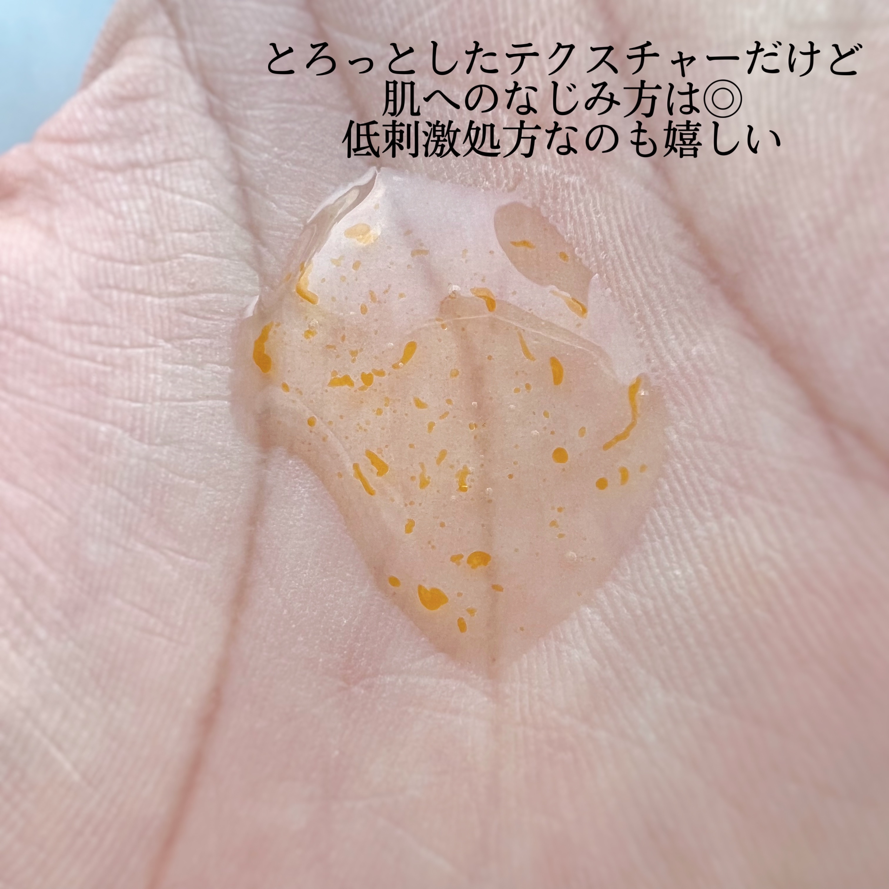 ビタC　グリーンティーエンザイム　ブライト　セラム/innisfree/美容液を使ったクチコミ（3枚目）