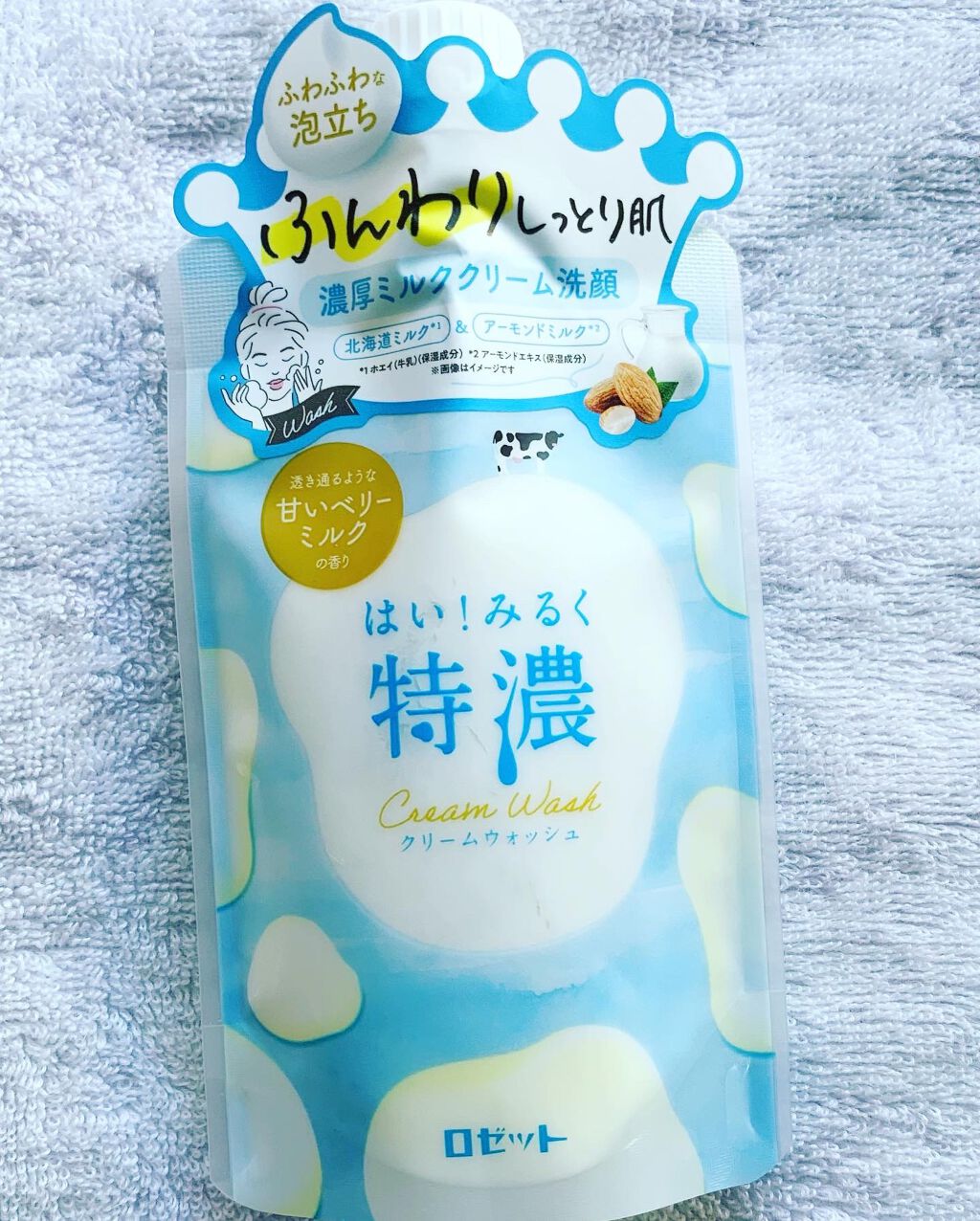 はい!みるく特濃 クリームウォッシュ/ロゼット/洗顔フォームを使ったクチコミ(1枚目)