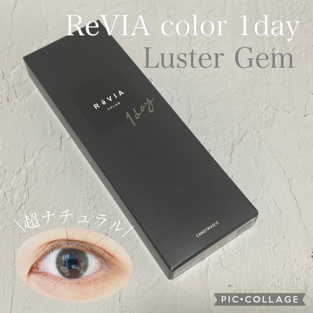 ReVIA 1day/ReVIA/ワンデー(1DAY)カラコンを使ったクチコミ(1枚目)