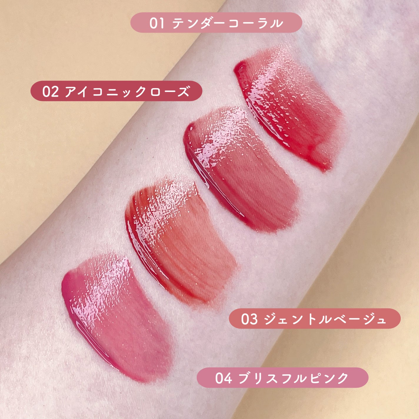 グラスティントシロップ/キャンメイク/リップティントを使ったクチコミ(3枚目)