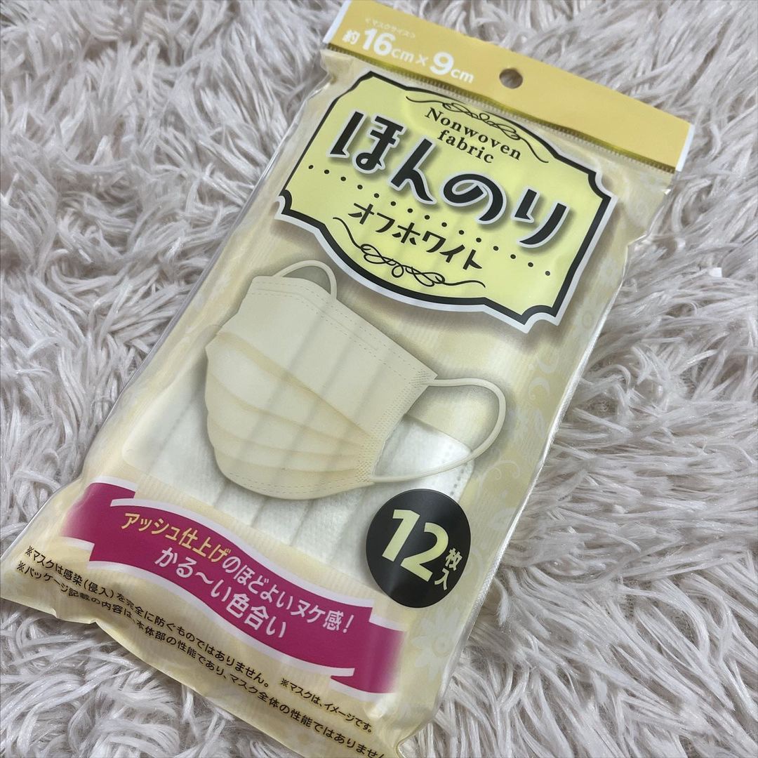 ほんのりオフホワイト/セリア/マスクを使ったクチコミ（1枚目）