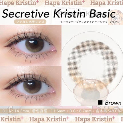Secretive Kristen/Hapa kristin/カラーコンタクトレンズを使ったクチコミ(3枚目)