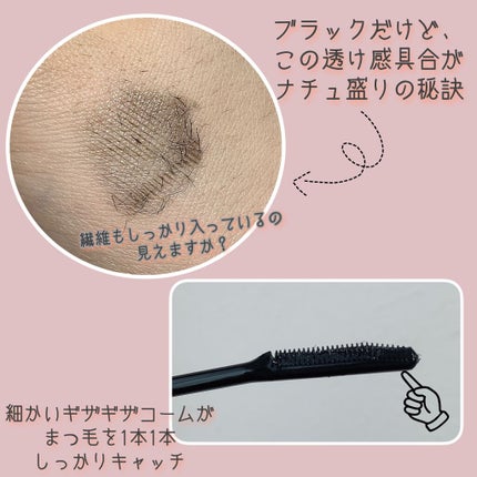 エテュセ アイエディション (マスカラベース)/ettusais/マスカラ下地を使ったクチコミ(4枚目)