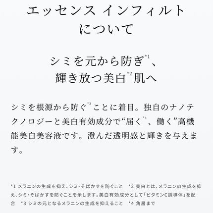 アスタリフト ホワイト エッセンス インフィルト/アスタリフト/美容液を使ったクチコミ(3枚目)
