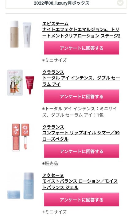 ブルーム ボックス/BLOOMBOX/その他を使ったクチコミ(2枚目)