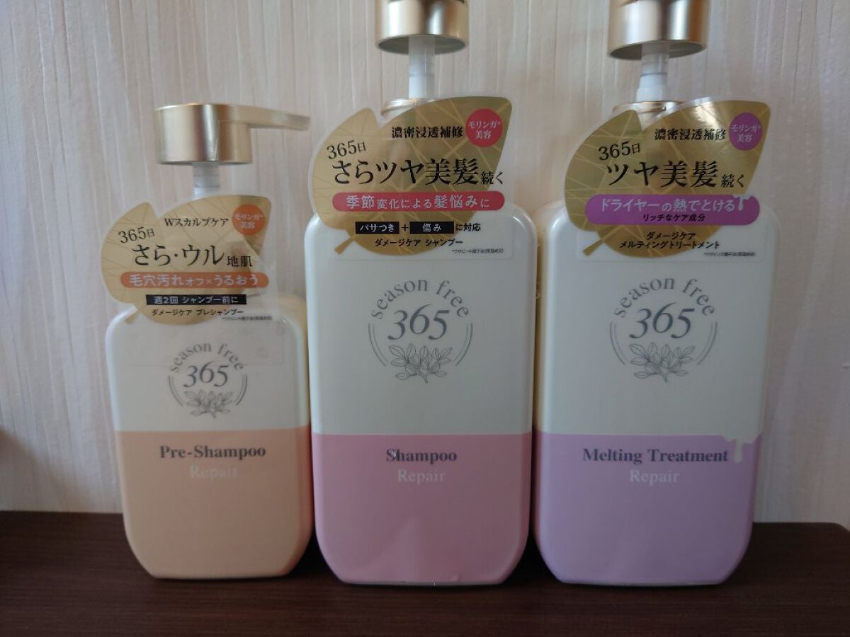 リペア シャンプー/メルティングトリートメント/season free 365/市販シャンプーを使ったクチコミ(1枚目)