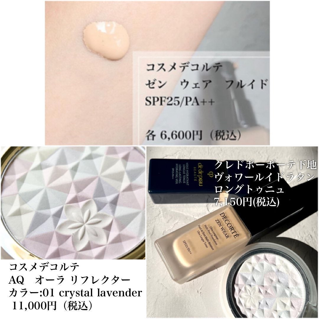 アイカラーレーション/LUNASOL/アイシャドウパレットを使ったクチコミ(2枚目)