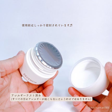 ディセンシア クリーム/DECENCIA/フェイスクリームを使ったクチコミ(2枚目)