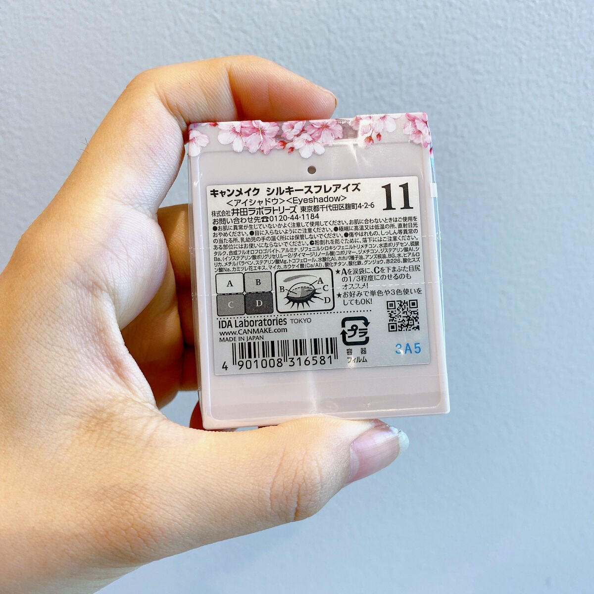 シルキースフレアイズ/キャンメイク/アイシャドウパレットを使ったクチコミ(4枚目)