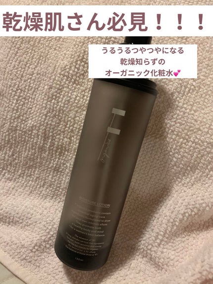 モイスチャーローション/F organics(エッフェ オーガニック)/化粧水を使ったクチコミ(1枚目)