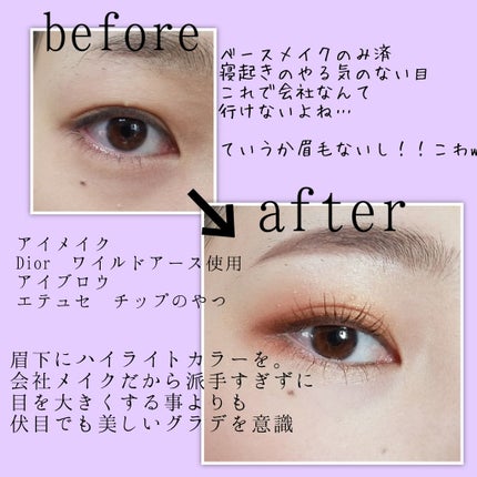 ロング&カールマスカラ アドバンストフィルム/ヒロインメイク/マスカラを使ったクチコミ(1枚目)