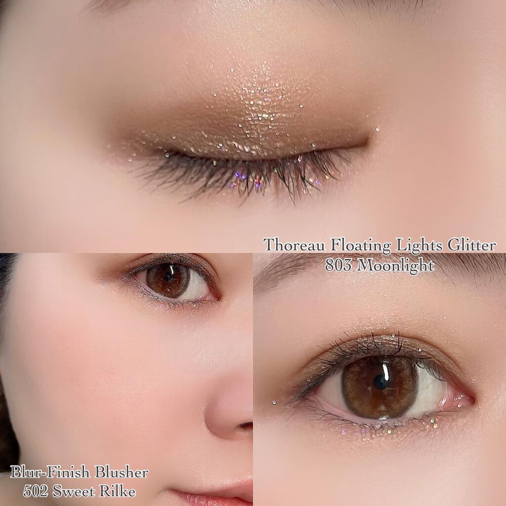 ブラーフィニシュシャドウパレット/Dinto/アイシャドウパレットを使ったクチコミ(6枚目)