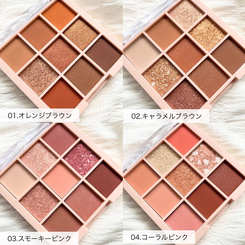 アイシャドウパレット/Kirei&co./アイシャドウパレットを使ったクチコミ（2枚目）