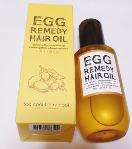 エッグレミディ ヘアオイル/too cool for school/ヘアオイルを使ったクチコミ(1枚目)