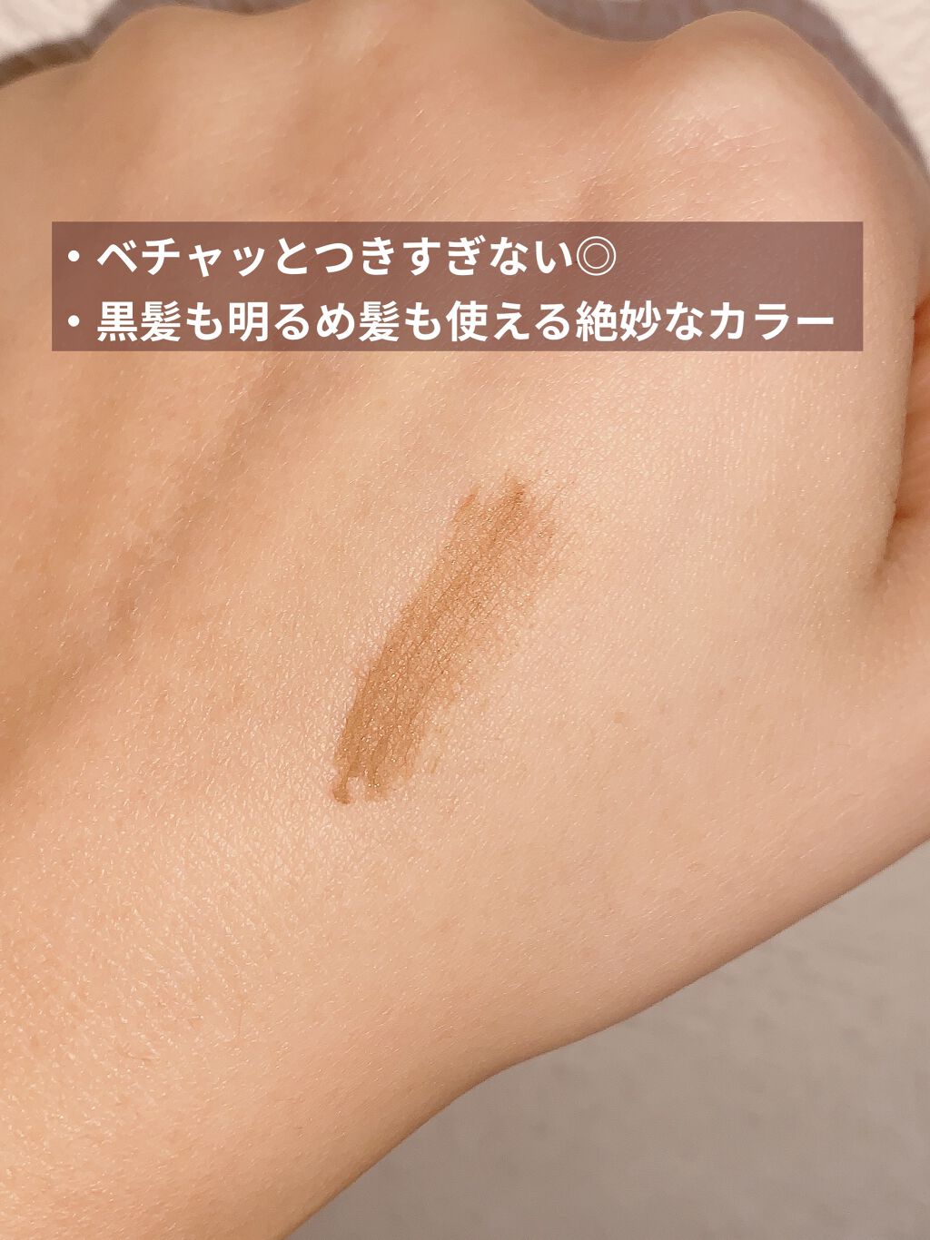 TWINKLE HAPPINESS GIRL/セリア/スティックアイシャドウを使ったクチコミ（3枚目）